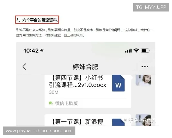 玩球直播2.2.0彩票数字高频玩法防骗避坑指南